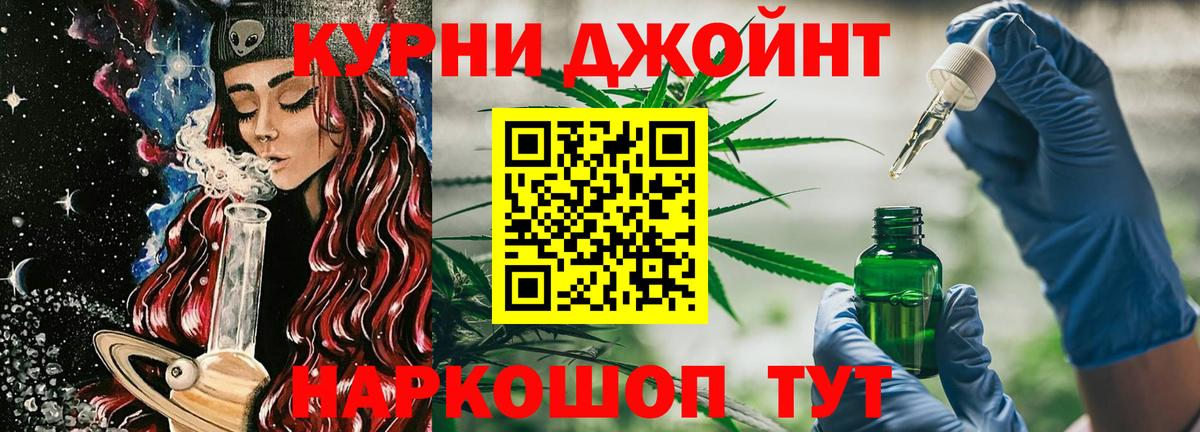 Шишки марихуана VHQ  Вход с VPN  МАРИХУАНА сатива  Камышин 